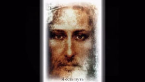 Gesú Cristo - Sacra Sindone, Messia - Jehoshua, Rabbi Yitzchak Kaduri